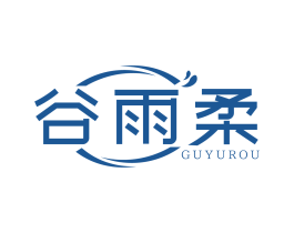 谷雨柔