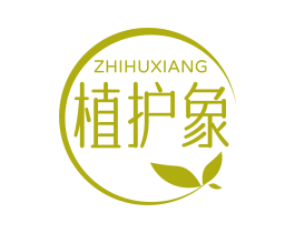 植护象