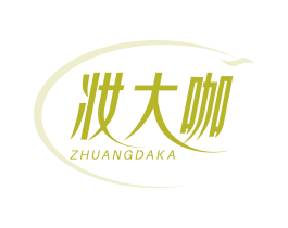 妆大咖