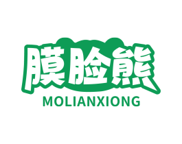 膜脸熊