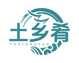 土乡肴