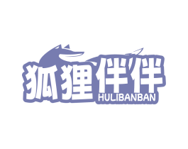 狐狸伴伴