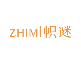 帜谜 第03类化妆品商标转让 注册号60016537