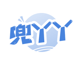 兜丫丫