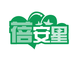 蓓安星