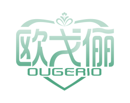 欧戈俪 OUGERIO