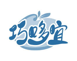 巧哆宜