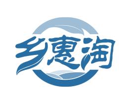 乡惠淘