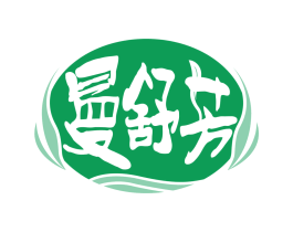 曼舒芳