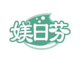 媄日芬