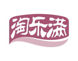 淘乐满