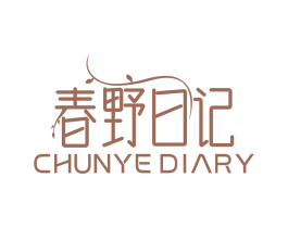 春野日记 CHUNYE DIARY