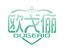 欧戈俪 OUGERIO