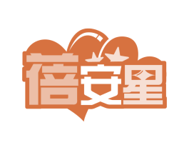 蓓安星