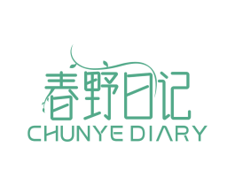 春野日记  CHUNYE DIARY