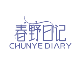春野日记 CHUNYE DIARY