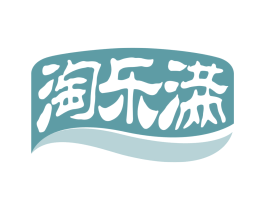 淘乐满