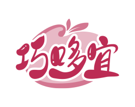 巧哆宜