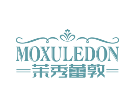 MOXULEDON 茉秀蕾敦