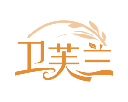 卫芙兰