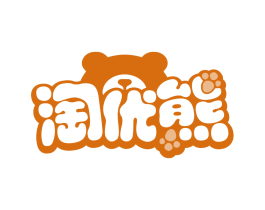 淘优熊