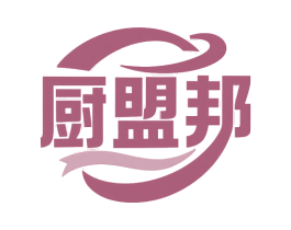 厨盟邦
