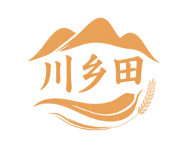川乡田