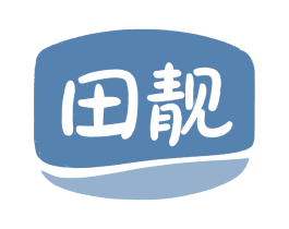 田靓