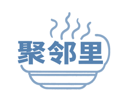 聚邻里