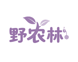 野农林