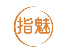 指魅