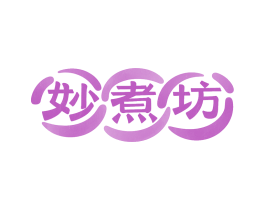 妙煮坊