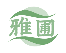 雅圃