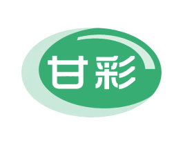 甘彩