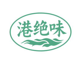 港绝味