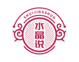 水晶说