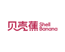 贝壳蕉 SHELL BANANA