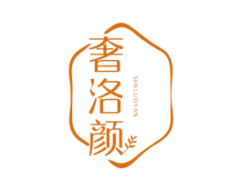 奢洛颜