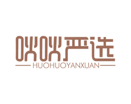 吙吙严选