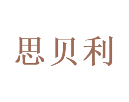 商标效果图