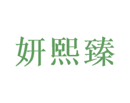 商标效果图