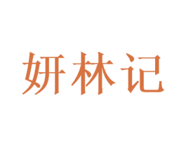 商标效果图