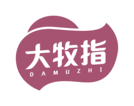 大牧指