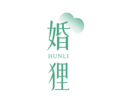 婚狸