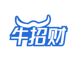 牛招财