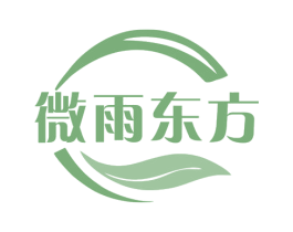 微雨东方