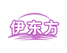 伊东方