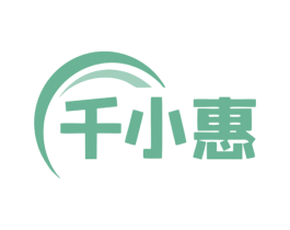 千小惠