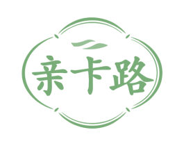 亲卡路