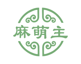 麻萌主